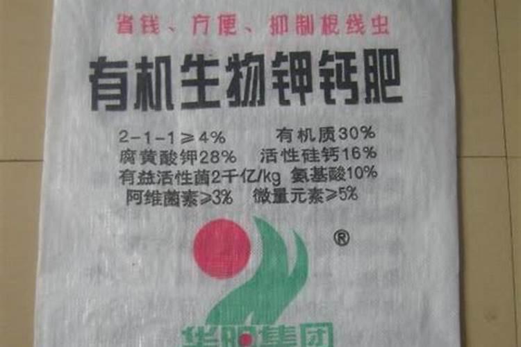 花生肥氮磷钾最佳配方