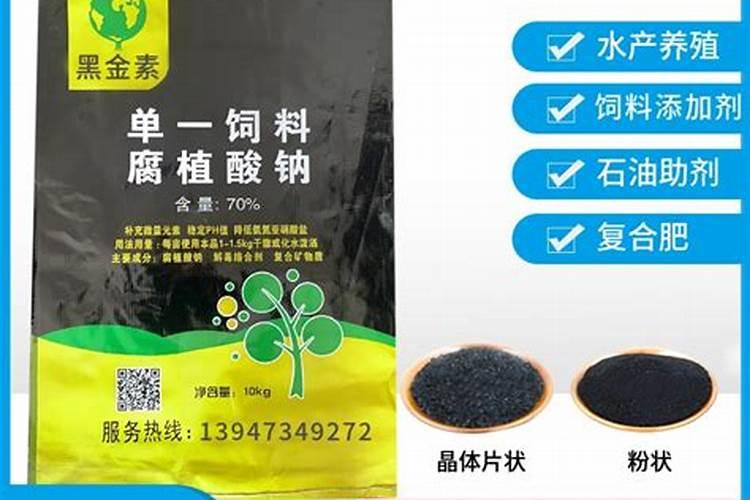 腐植酸是什么成份？主要作用是什么？