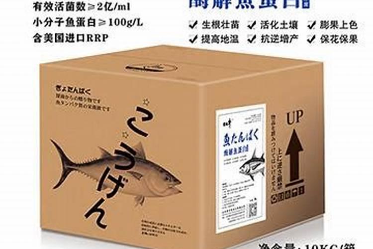 有哪位同行知道国产鱼粉质量比较好的厂家？谢谢!