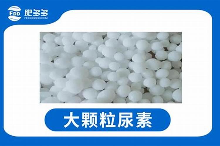 大颗粒尿素肥效时间 肥效可以持效多久