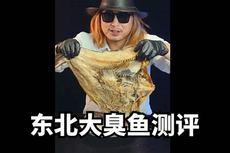 鱼内脏能否做肥料。如果能,为什么？
