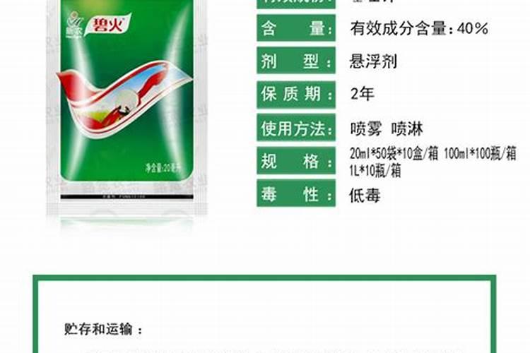 黄瓜栽培可施用的锌肥有哪些？