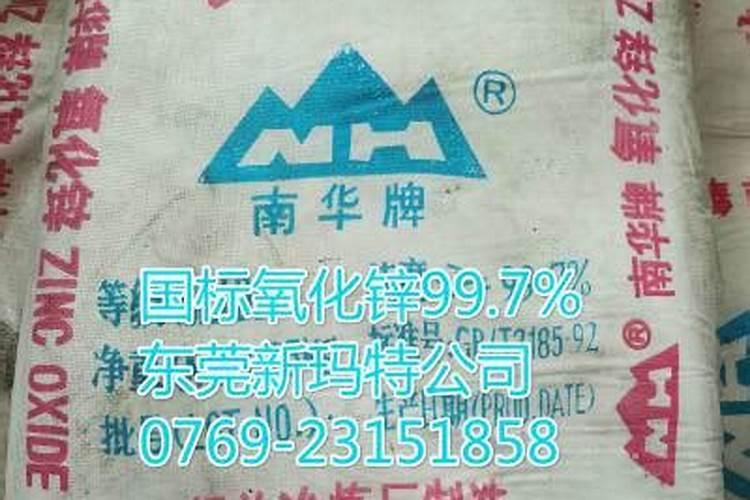 炮仗花可以在台州种植吗!