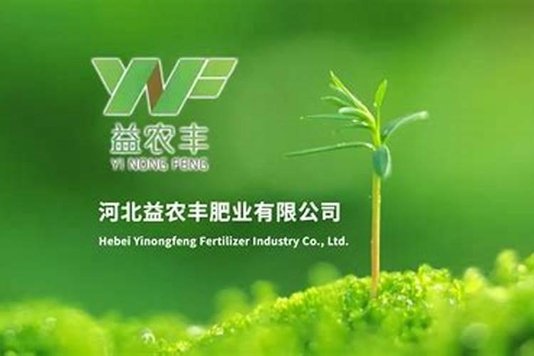 奥邦农丰复合肥是真的假的