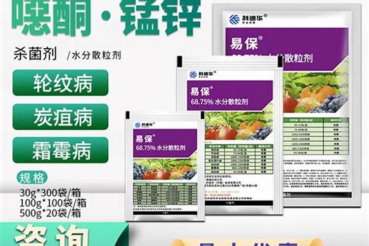 腐霉利能和钙肥混用吗？