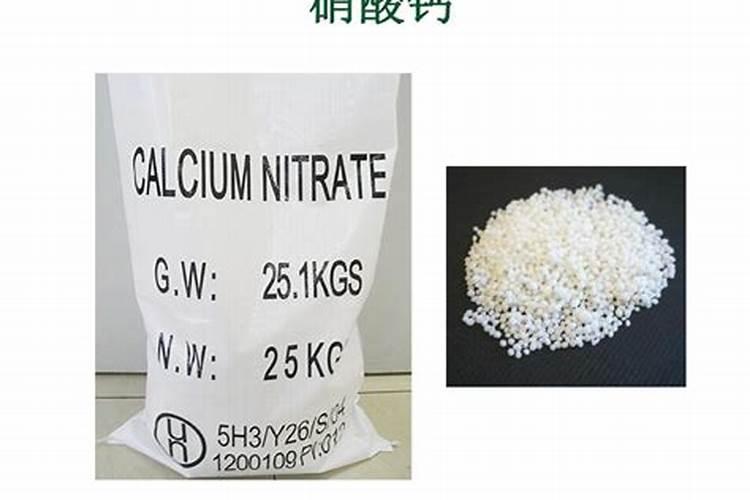 叶面肥排名榜前十名