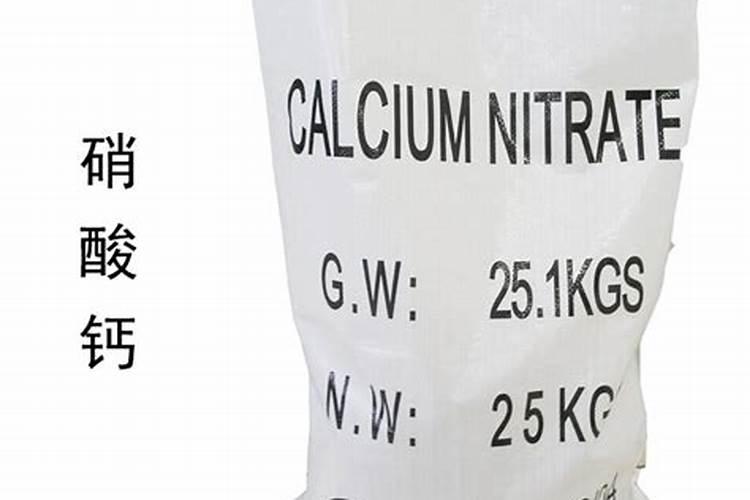 硝态氮肥料有哪些