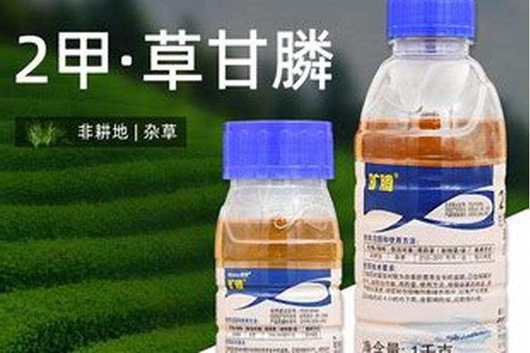红灵达草甘膦异丙胺盐除草剂有什么优点？