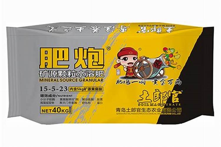 水溶肥是什么肥料