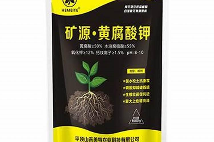 1克黄腐酸钾兑多少水