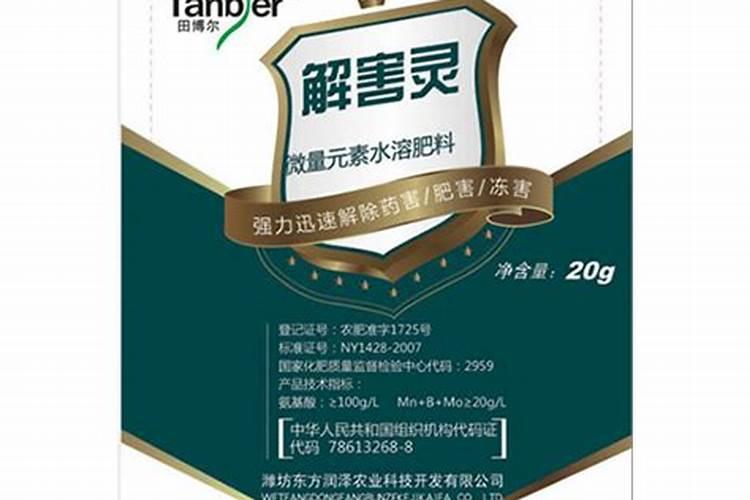请教专家硫酸锌喷雾到水稻上能产生肥害吗？