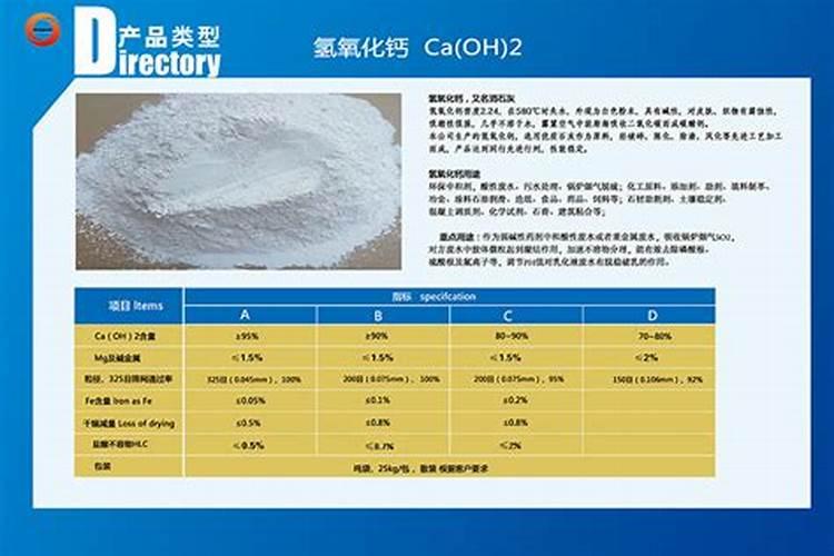 磷肥对果树的作用是什么