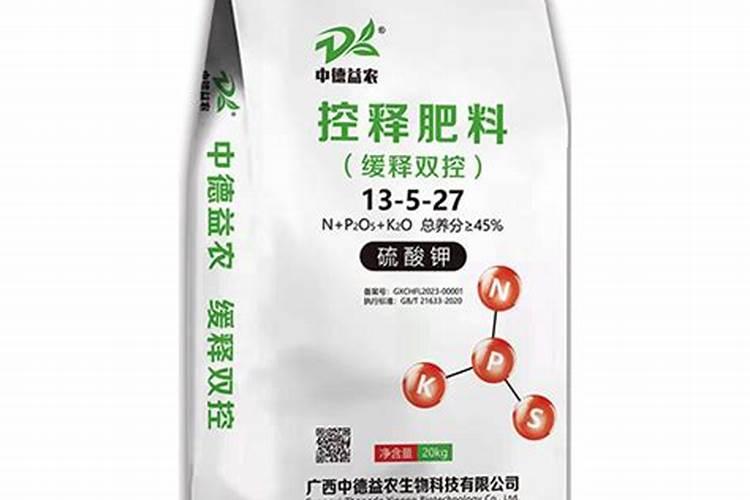 控释肥一次给多少