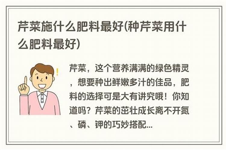 种植草坪需要什么肥料