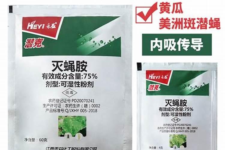 20个杀虫灭菌的农药配方,这样使用,药效翻倍,动动手指收藏吧