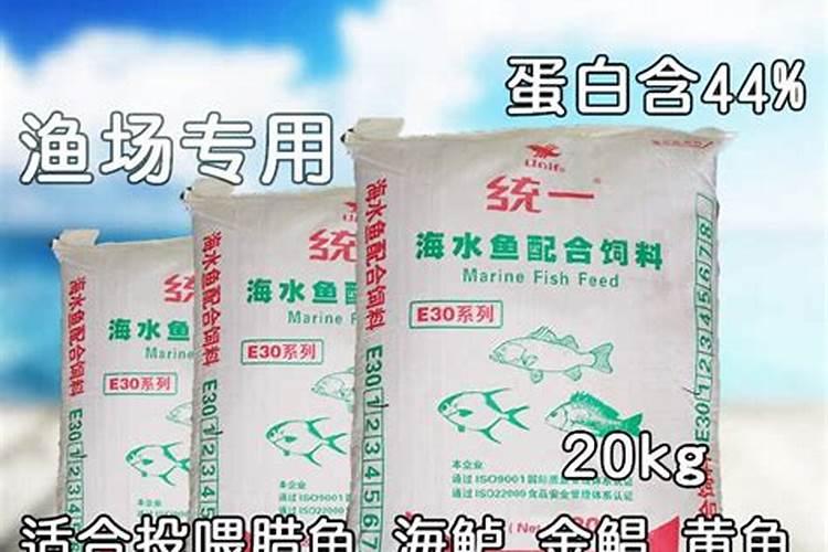海水鱼和淡水鱼肉有什么区别？成分上