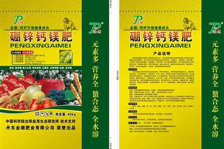 钙肥对作物的主要作用