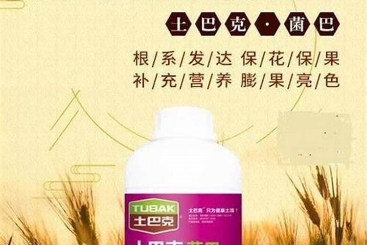 杀菌剂属于农药吗