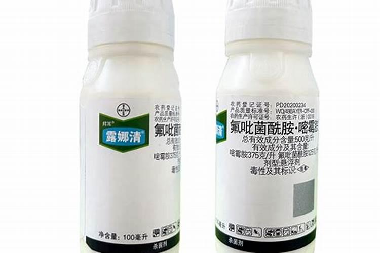 杀菌剂属于农药吗