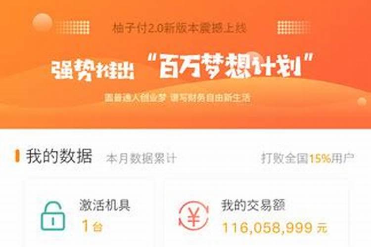 柚子树用什么肥料最好