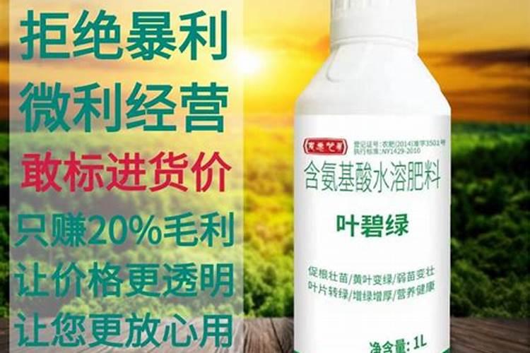 国内氨基酸水溶肥生产厂家有哪些？