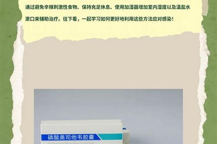 多抗霉素的作用和使用方法是什么？