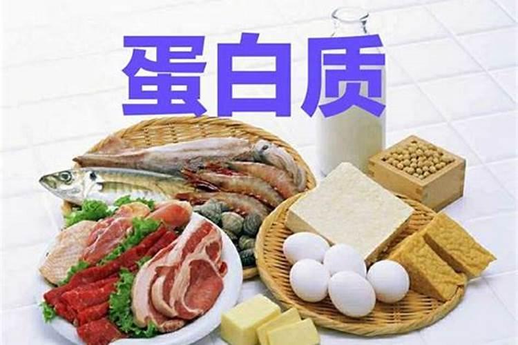 一斤鱼里面含有多少毫克的蛋白质？