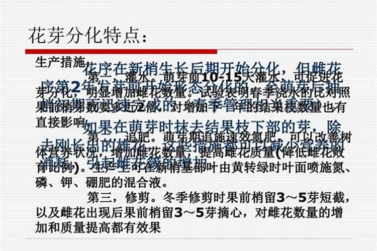 花生根瘤有什么特征？