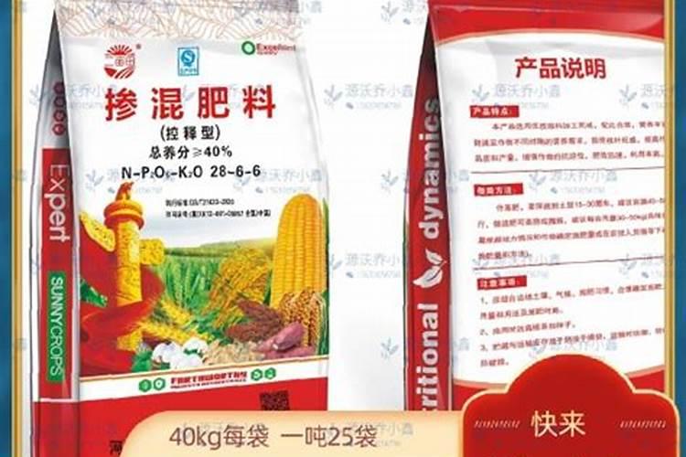 控释肥一次给多少