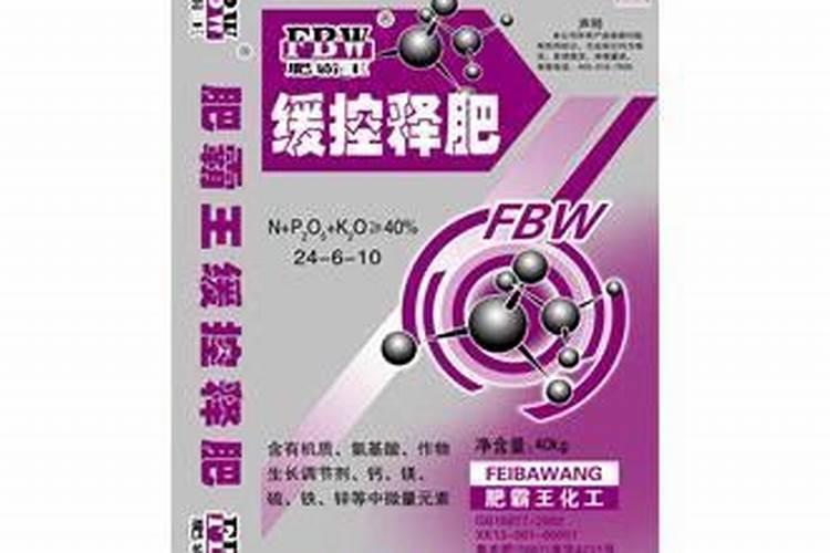 正品复合肥有哪些？