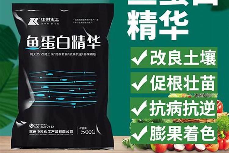 棉花打什么叶面肥好