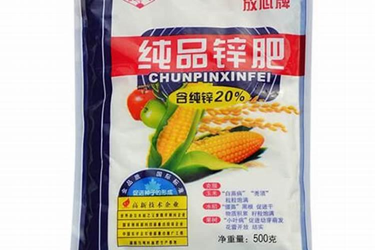 锌肥对玉米的影响及用量,锌肥的施用方法