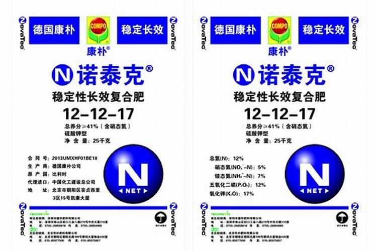 河北沃尔壮和宁奥是一个厂家吗