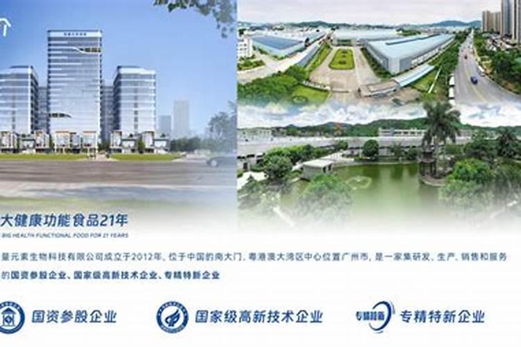 微量元素能混合喷叶面吗