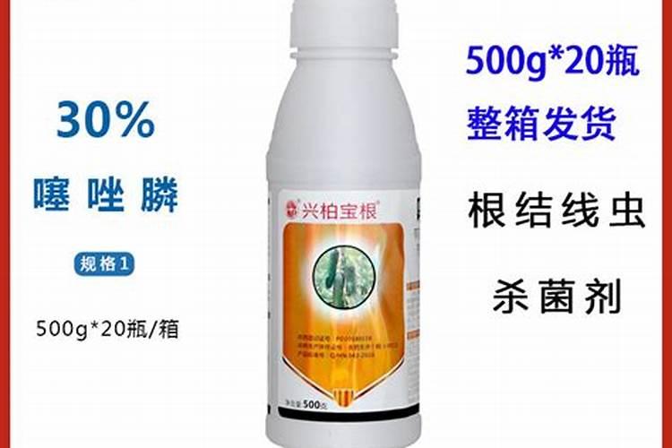 农药的种类有哪些？