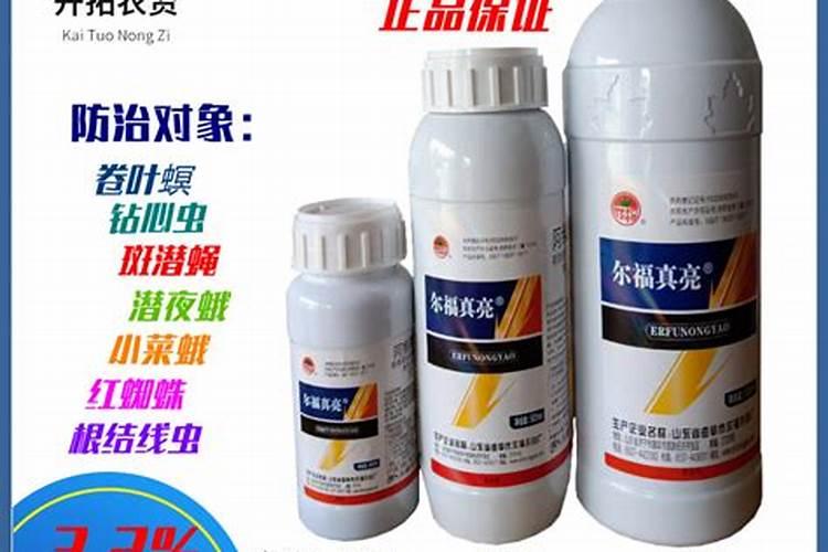 农药品种分几大类