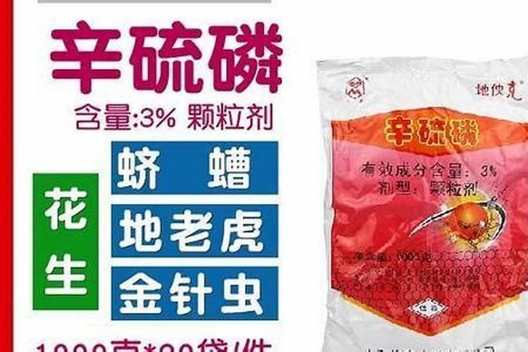 钾肥能和农药一起使用吗