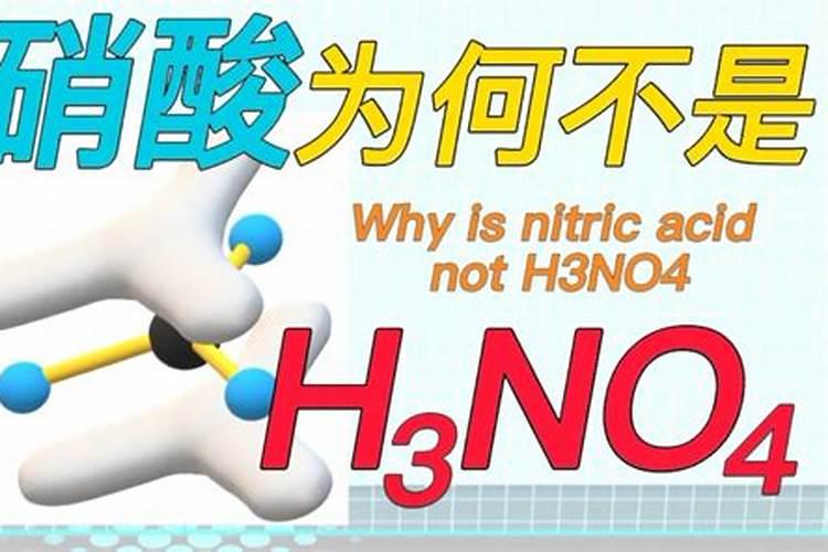 硝酸为什么不可以做氮肥