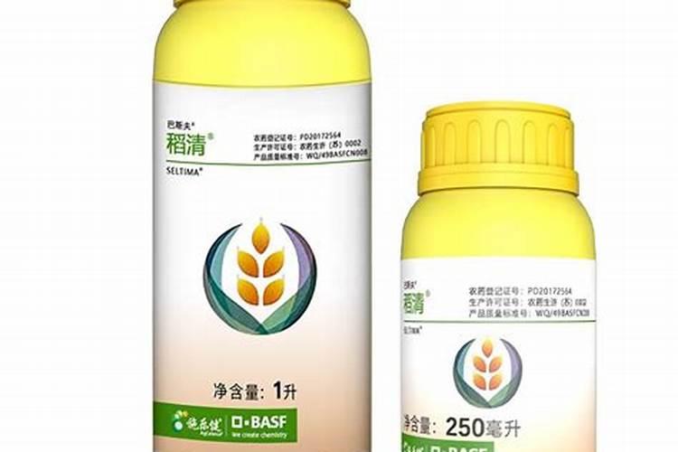 稻清农药的详细介绍