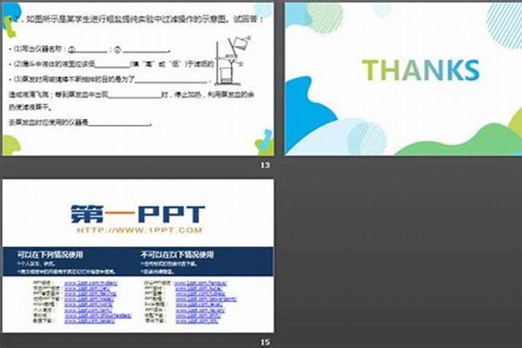 蔬菜大棚的滴灌是怎样实现的
