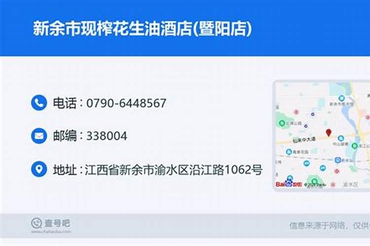 花生喷施硼肥的最佳时间