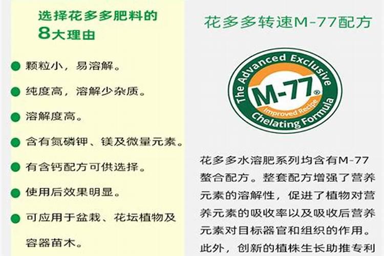 进口绿贝水溶肥多少钱一包。