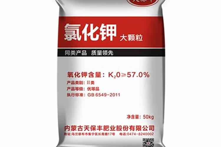 氯化钾可以做肥料吗