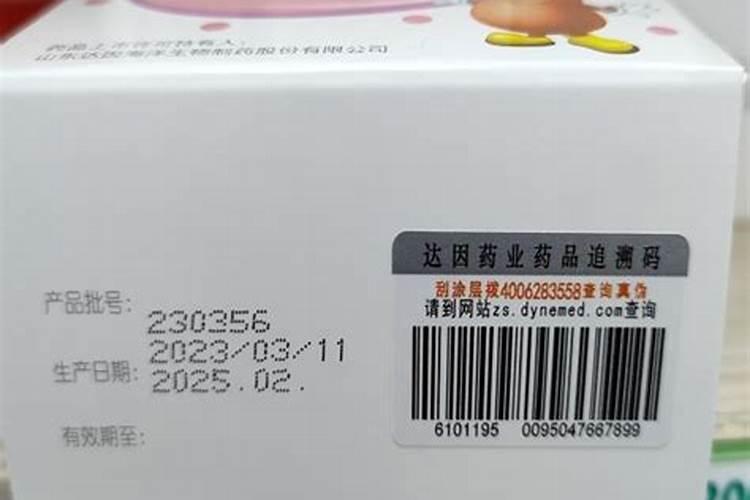 生物有机肥施到地里一般多久才能见效？