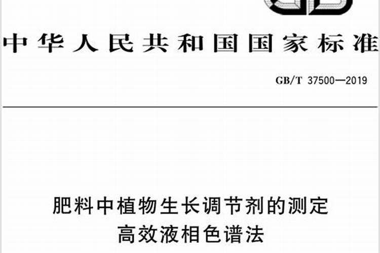 纳瓦若肥料用法用量