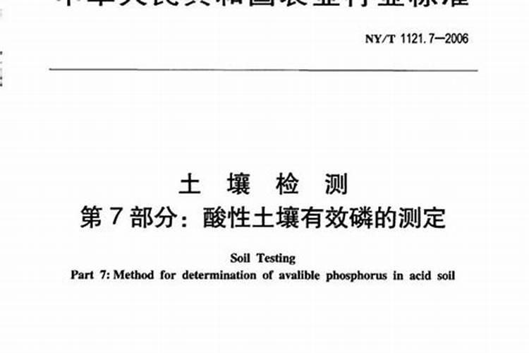 水溶性磷肥使用方法