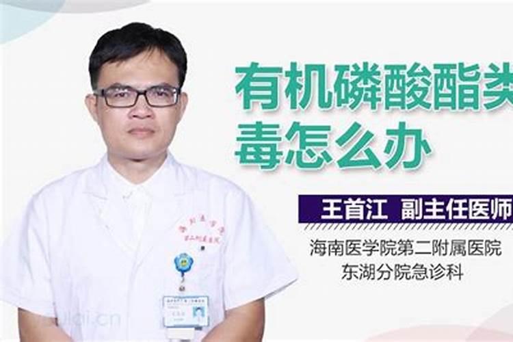 磷肥对果树的作用是什么