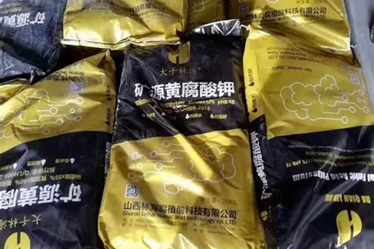 效果好的水溶肥是哪家
