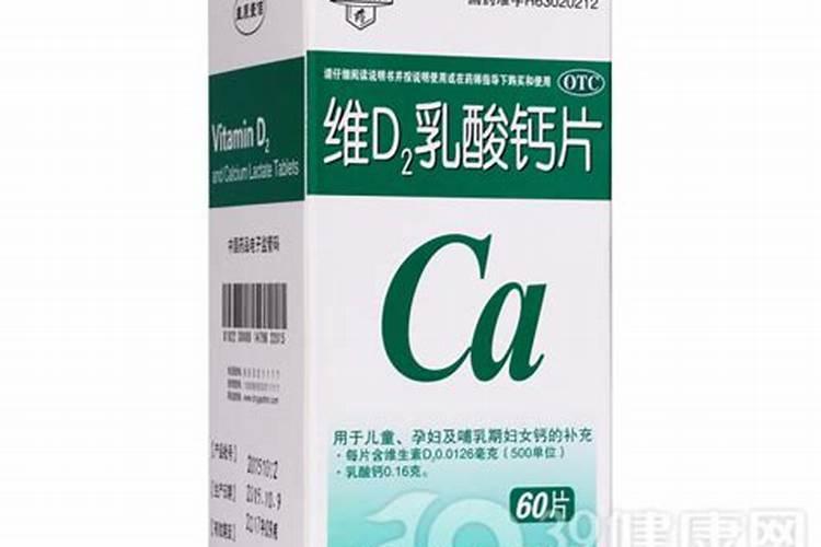 桃子成熟前半个月冲施钙肥行吗