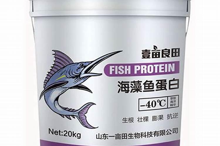 目前国内鱼蛋白肥料哪家比较好？